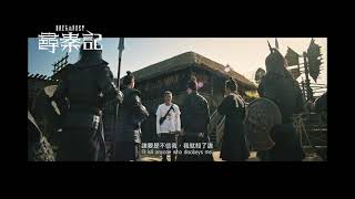 BACK TO THE PAST (2021) Trailer | Louis Koo,