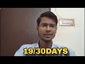 19/30DAYS CHALLENGE AS NEET ASPIRANT 2026 #neetaspirents 