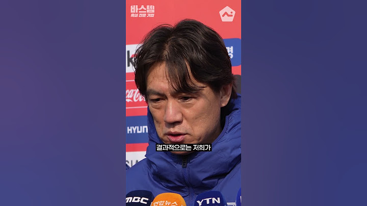 바이에른 뮌헨 저격!?