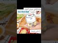 ميني أشوار الكتريك روشارجابل Funny Foryou Oran Viral Freefire وهران الجزائر ام وليد Algerie ميني أشوار الكتريك روشارجابل Funny Foryou Oran Viral Freefire وهران الجزائر ام وليد Algerie