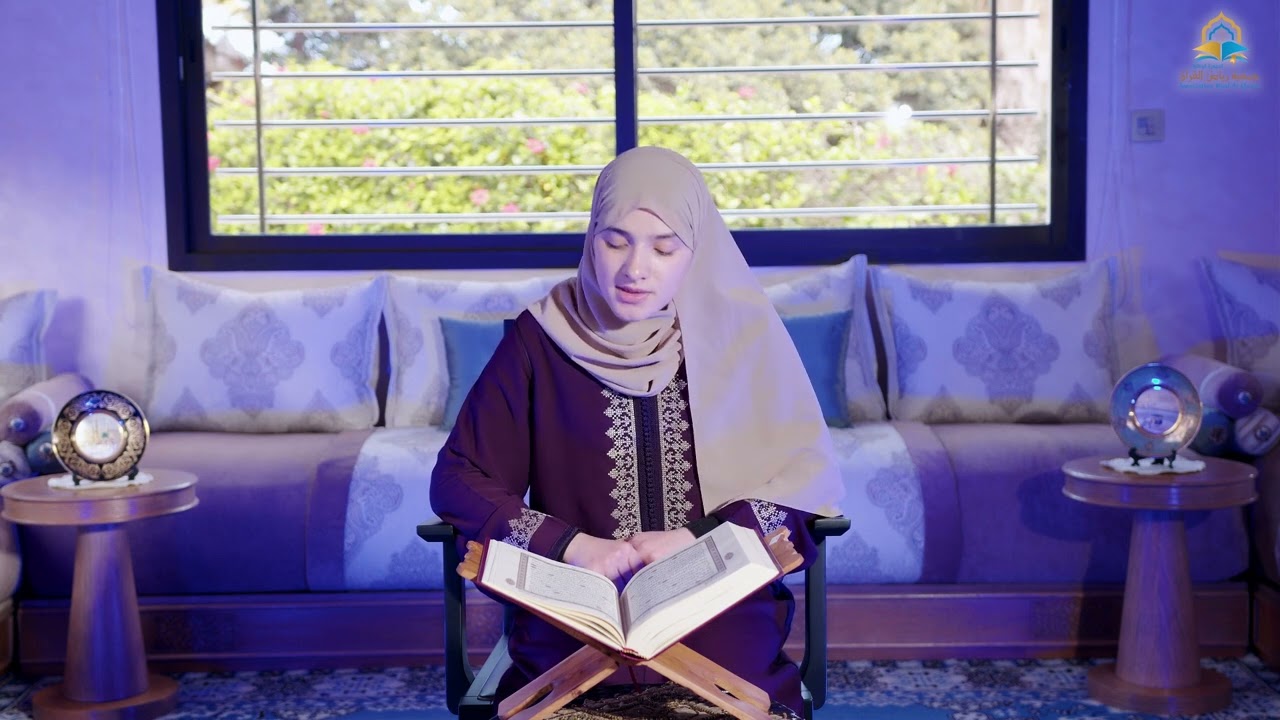 برنامج فاقرءوا ماتيسر منه - الحلقة الخامسة ||القارئة ايمان دغنون || أصيلة