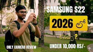 SAMSUNG S22 CAMERA REVIEW IN 2026 AFTER 4 YEARS