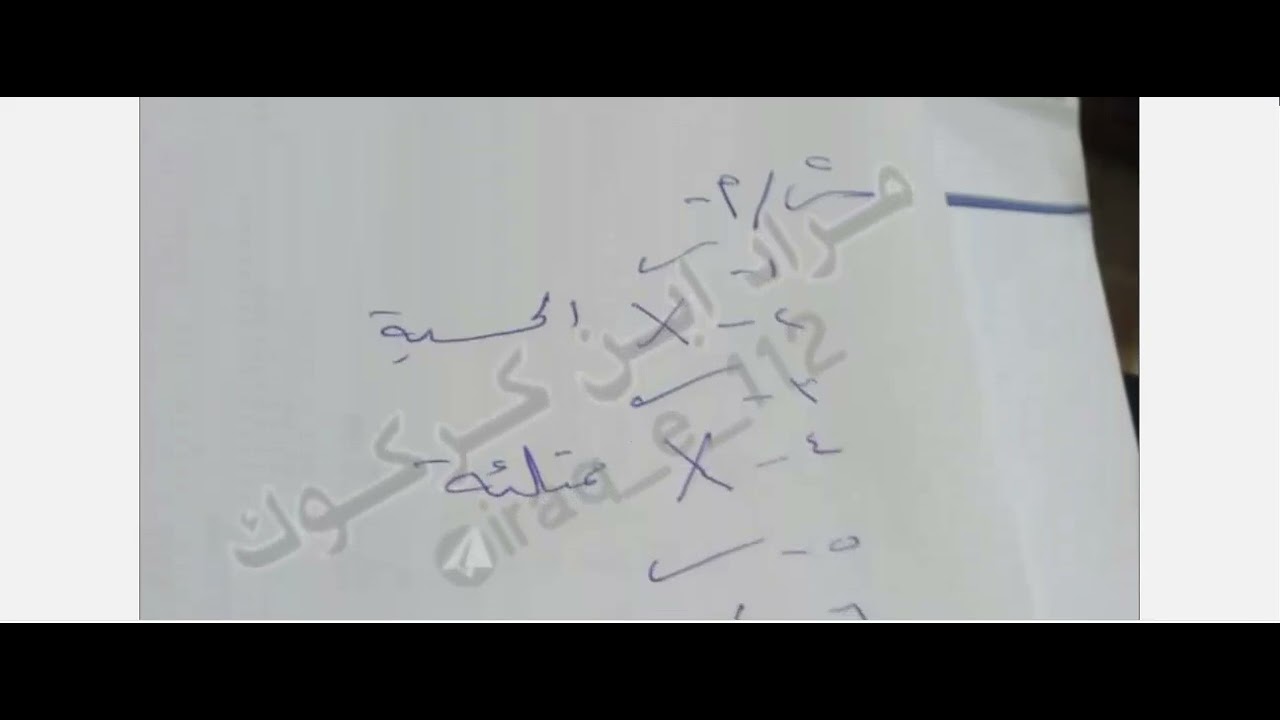 حل اسئلة صناعة الالبان للصف الثالث المهني الفرع الزراعي الدور الثاني 2022