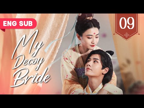 【ENG SUB】My Decoy Bride EP 09 