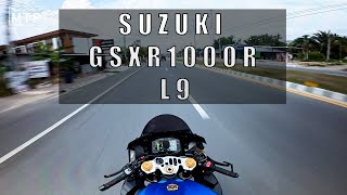 เดือด GSXR1000R วอม ฝึกทักษะ