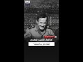 حبيب حداد حافظ الأسد قضى على مقومات حزب البعث بعد انقلاب 1970