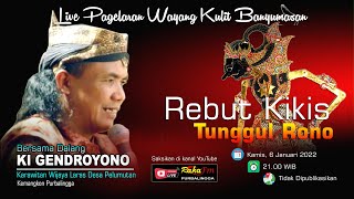 Live Wayang Banyumasan || Ki Dalang Gendroyono Pelumutan || Rebut Kikis Tunggul Rono