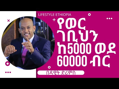 ቪዲዮ: ፎርድ 5000 ትራክተር ምን ያህል የፈረስ ጉልበት አለው?