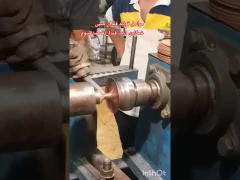 با نام و یاد خالق هستی تولیدی و پخش ظروف مسی عمده و تکی تماس بگیرید 09921475307 مس مس امیر زنجان