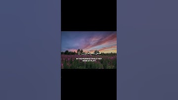 سورة الاعراف : الآية ( 97 - 99 )                       Surah Al-A'raf: Verses (97-99)