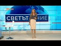 Стрелба и напрежение в Минеаполис - Светът и ние 12.04.2021 по БНТ