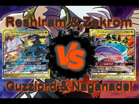 Turbo Reshiram & Zekrom GX Deck Profile (Cosmic Eclipse) 