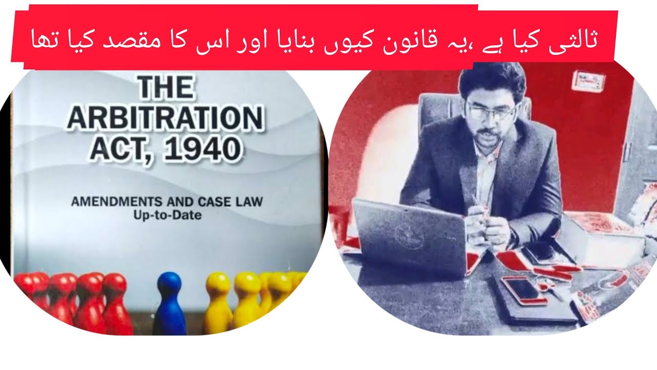 Arbitration Act 1940 , basic concept ,purpose and object (agreement ...