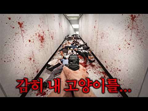 처절하게 복수해주마