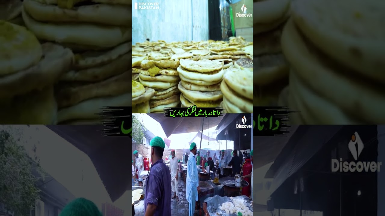 Langar at Data Darbar 🍛 | Discover Pakistan shorts