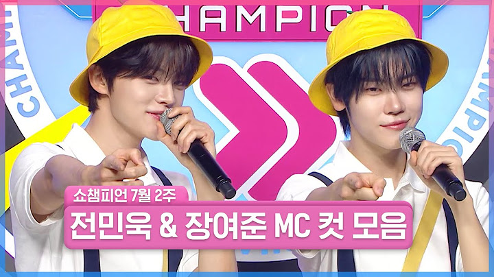 7월 2주 차 쇼챔피언 ＜전민욱&장여준＞ MC 컷 모음📁 | Show Champion | EP.562 | 250709