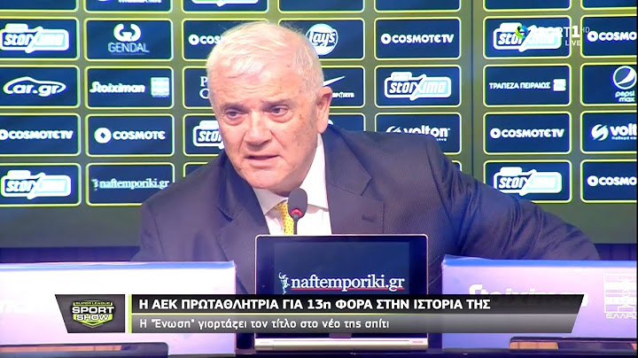 Δηλώσεις του Δημήτρη Μελισσανίδη μετά την κατάκτηση του πρωταθλήματος.