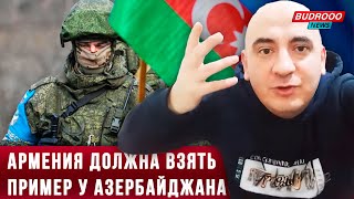 ⚡️Ишхан Вердян: Вывод российских миротворцев из Азербайджана - это выдающееся достижение