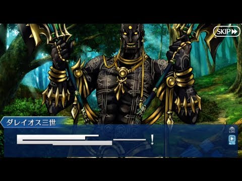 Fgo バレンタイン19ダレイオス三世 フルボイス Youtube