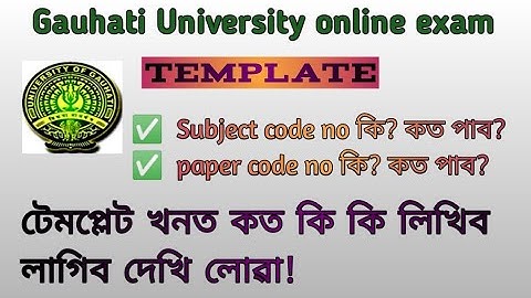 Template||Gauhati University||online exam 2021