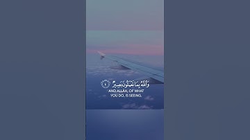 تلاوة آية ( وهو معكم أين ما كنتم و الله بما تعملون بصير )