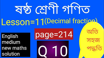 Class 6 Maths Chapter 11 Page 214 Questions 10 Solution In English and Assamese language
