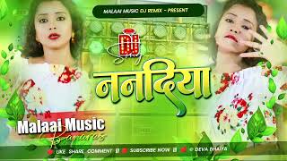 Download Lagu Dj Malaai Music (( Jhankar )) Hard Bass Dj Remix 🎶 Nanadiya Re | Bhojpuri Insta Viral Dj Songs 2025 MP3 Download Lagu Dj Malaai Music (( Jhankar )) Hard Bass Dj Remix 🎶 Nanadiya Re | Bhojpuri Insta Viral Dj Songs 2025 MP3