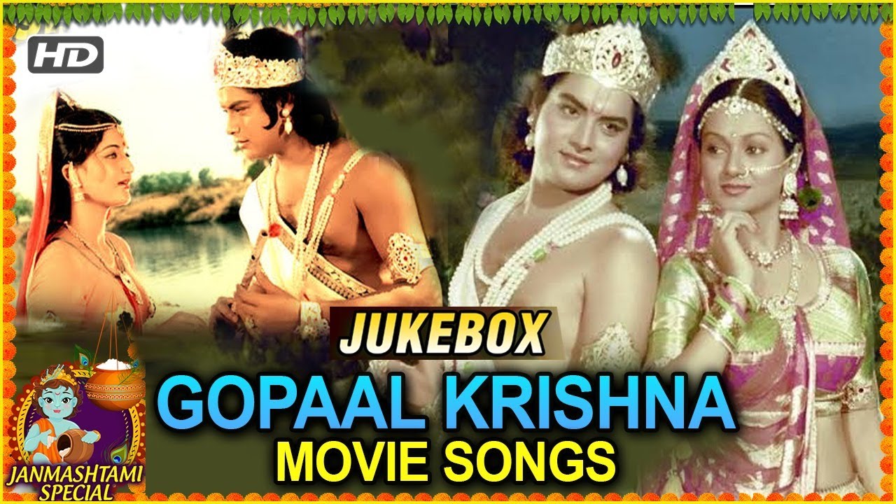 Gopaal Krishna All Songs  Janmashtami Special  Sachin  Zarina Wahab  Jukebox HD