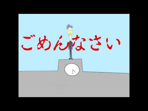 未成年の主張！初めての彼女できた瞬間