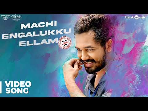 Meesaya Murukku Songs | Machi Engalukku Ellam Video Song | Hiphop Tamizha, Aathmika, Vivek