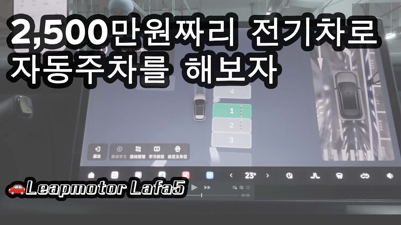 YouTube 영상 썸네일