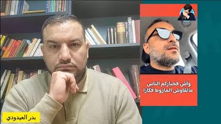 المغرب يواجه أزمة المحروقات .. و ميناء الناظور عاجز عن مواجهة العقوبات الجزائرية