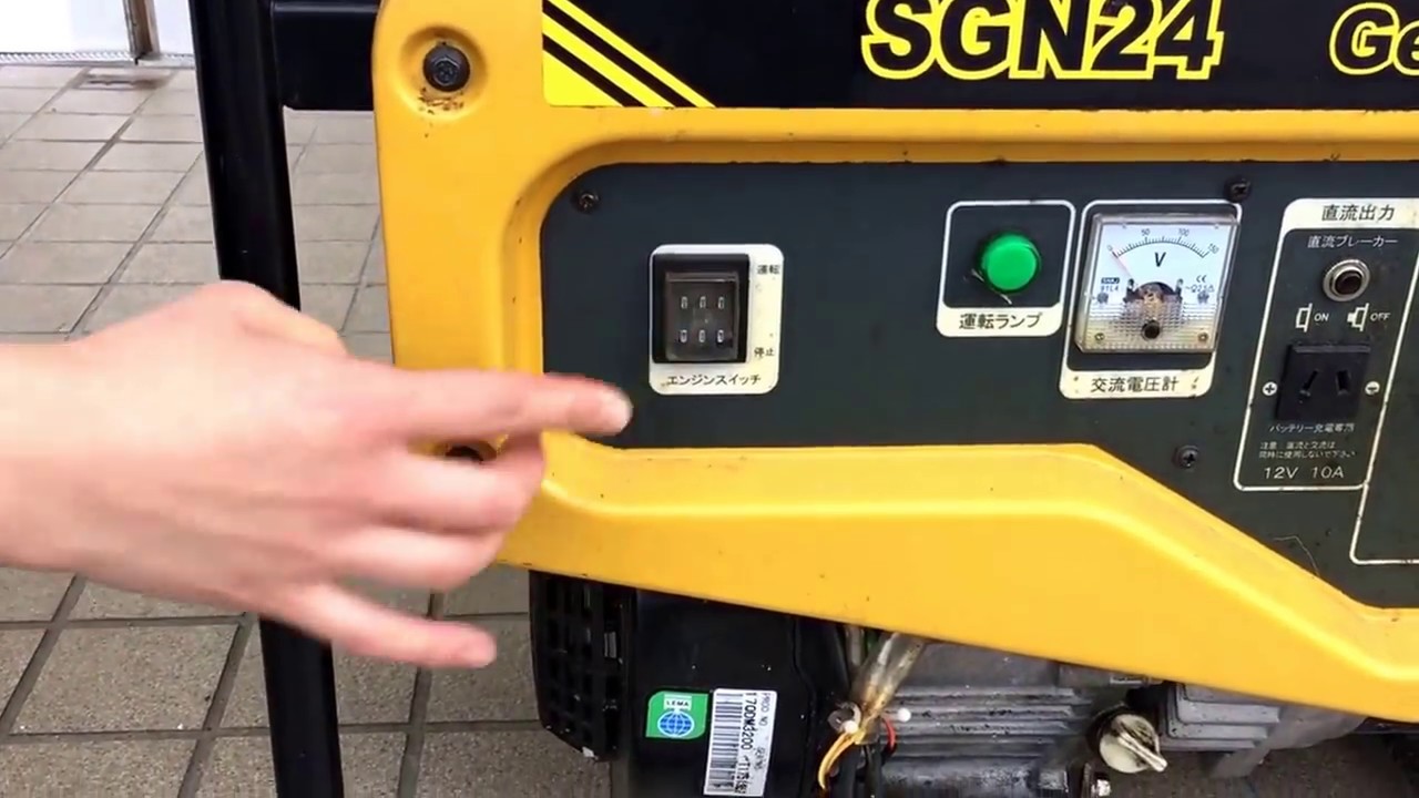 電動工具 スバル発電機 SGN24 の始動確認 電動工具の買取ならみっけ 電動工具 スバル発電機 SGN24 の始動確認 電動工具の買取ならみっけ