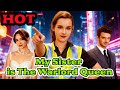 🔥🔥🔥My Sister is The Warlord Queen!#drama #chinesedrama#reelshorts #love