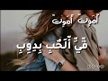 حالة واتسابlحمو بيكاl اموت اموت في الحب بدوب 2019 