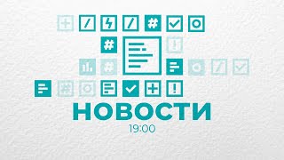 Новости Владимира и Владимирской области 23 апреля 2024 года. Вечерний выпуск