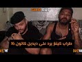  نتا منافق  16
