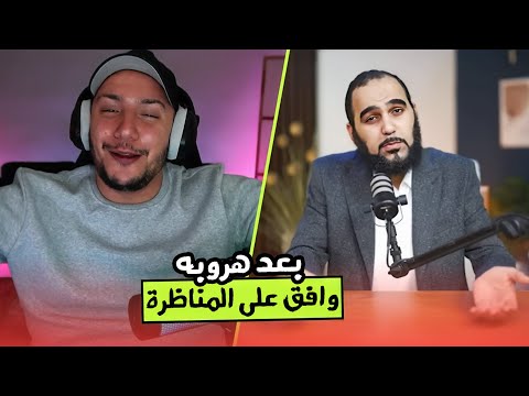 الرد على هيثم طلعت خرافة الإعجاز العلمي