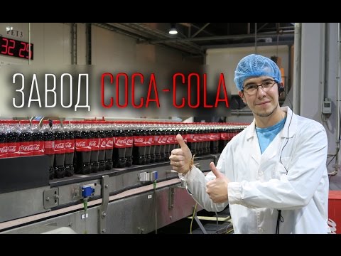 ВлогоДекабрь - Завод Coca Cola (Музей Coca-Cola)