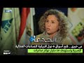 مى خيرى فتح أسواق 6 دول افريقية للصناعات الغذائية المصرية ونستهدف 14 مليار دولار صادرات مى خيرى فتح أسواق 6 دول افريقية للصناعات الغذائية المصرية ونستهدف 14 مليار دولار صادرات