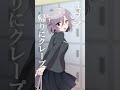 え、いきなり…壁ドン… #shorts