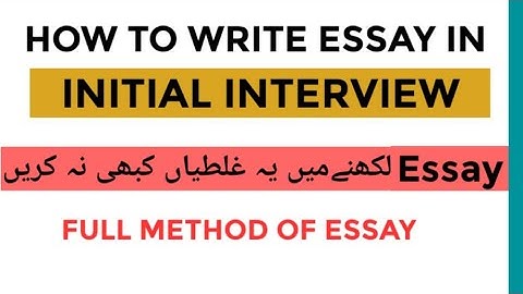 HOW TO WRITE ESSAY IN INITIAL INTERVIEW | BEST TIPS TO WRITE ESSAY IN INITIAL INTERVIEW | PMA ESSAY