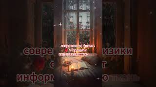 ХРОНИКИ АКАШИ И БИБЛИОТЕКА ВСЕЛЕННОЙ: МИФ ИЛИ РЕАЛЬНОСТЬ?