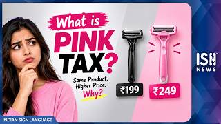 Explained: What is Pink Tax? | Deaf News screenshot 1