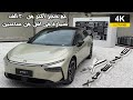 Xpeng P7+| إكسبنغ P7 بلس تحقق طلبات شراء أكثر من 30ألف سيارة بعد ساعتين من إطلاقها-تعرف على تفاصيلها