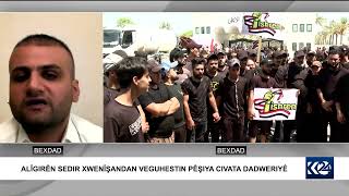 Alîgirên Sedir Xwenişandan Veguhestin Pêşiya Civata Dadweriyê