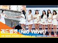 레드벨벳 (Red Velvet) '11회 가온차트 뮤직어워드' 레드카펫 (Gaonchart Music Award, 2022 RedCarpet) #NewsenTV