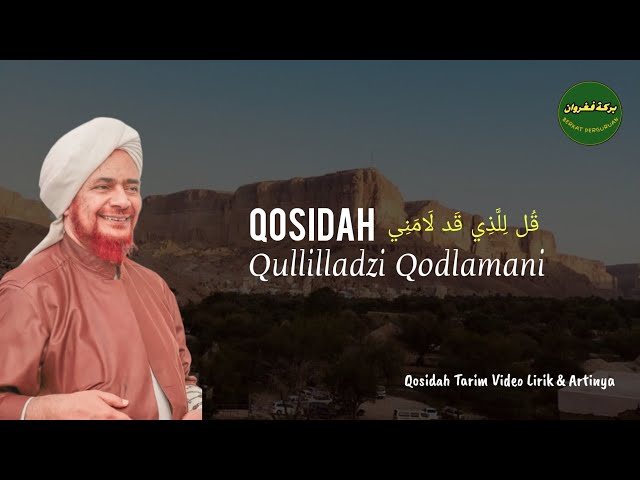 Qullilladzi QodLamani - Lirik Dan Terjemahannya class=