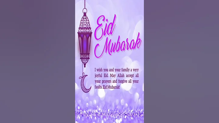 Eid Mubarak to All Muslims| Eid-ul-Fitr Mubarak|Happy Eid|#shorts