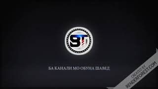 Шон мс Ма гарибм у туй дора 2019